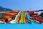 OEM 물놀이공원 수영장 액세서리 아이용 유리섬유 슬라이드